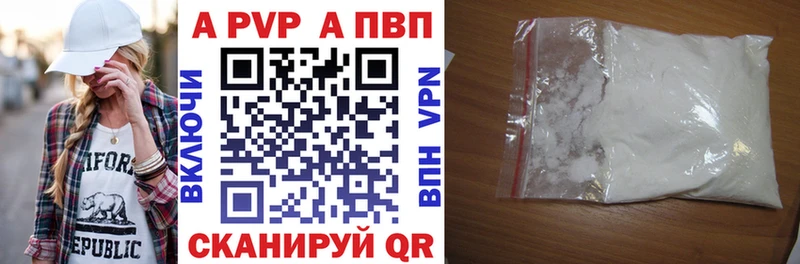 Alfa_PVP СК КРИС Сочи