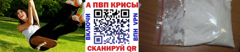 Alpha PVP СК Сочи