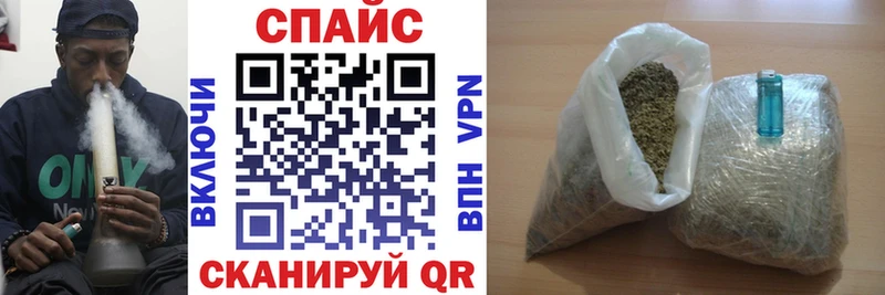 закладка  Сочи  БУТИРАТ оксибутират 