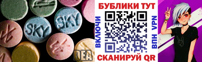 Ecstasy Дубай  blacksprut сайт  Сочи 