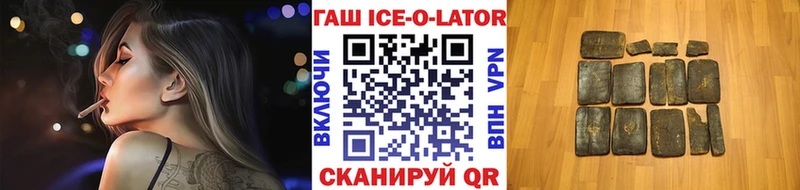 сколько стоит  Сочи  Гашиш хэш 