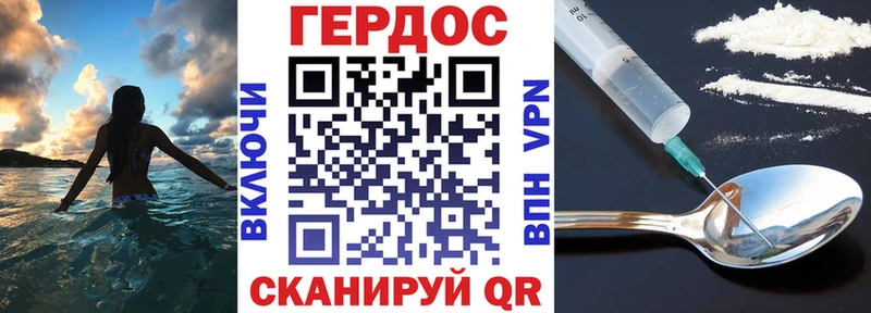 MEGA tor  Сочи  Героин Афган 