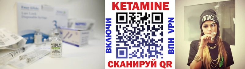КЕТАМИН ketamine  Сочи 