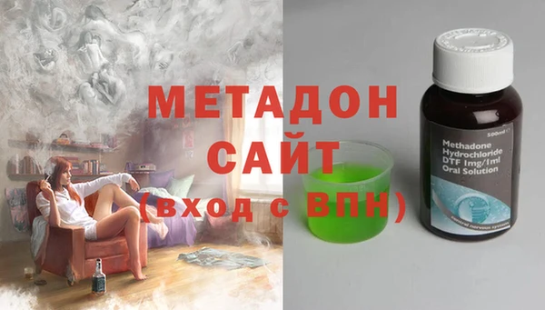 герыч Бородино