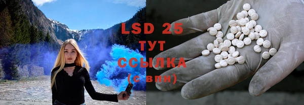 трава Бугульма