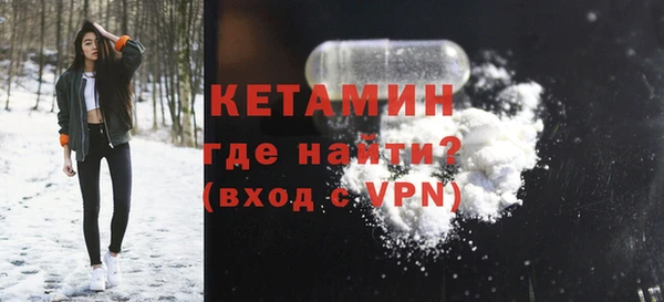 гашиш Бронницы