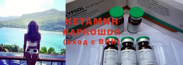 герыч Бородино