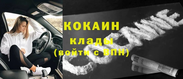 герыч Бородино
