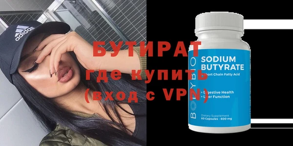 гашиш Бронницы