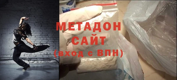 трава Бугульма