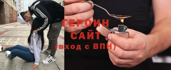 герыч Бородино