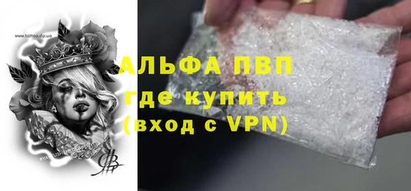 трава Бугульма