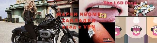 гашиш Бронницы