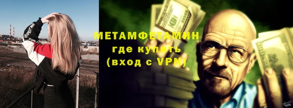трава Бугульма