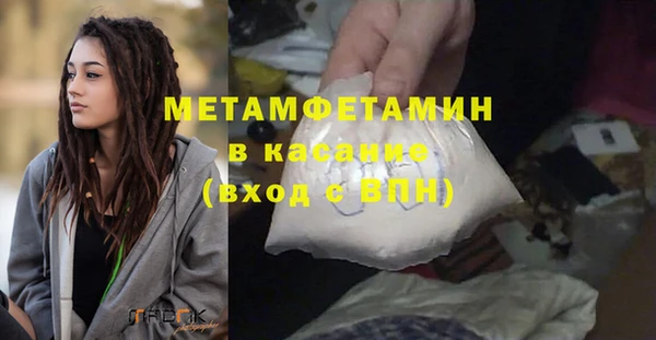 трава Бугульма