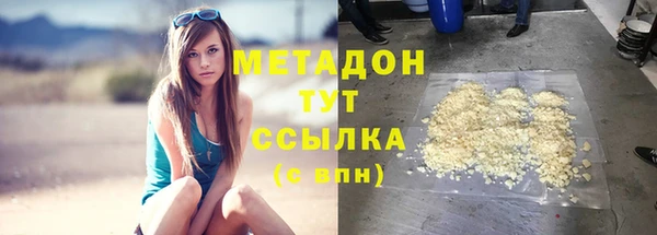 гашиш Бронницы