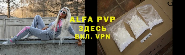 трава Бугульма