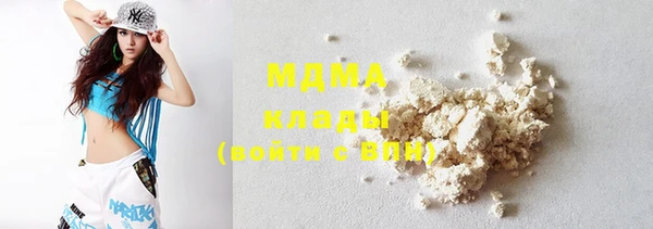 трава Бугульма