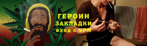 трава Бугульма