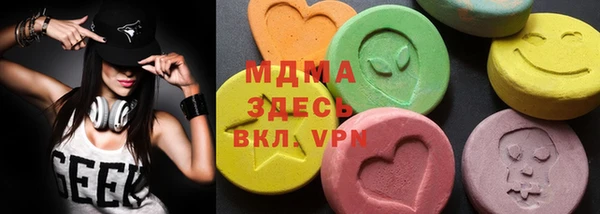 герыч Бородино