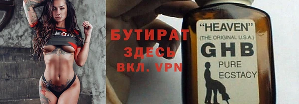 герыч Бородино