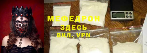 гашиш Бронницы