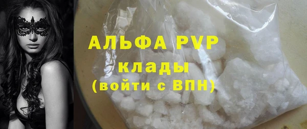 гашиш Бронницы