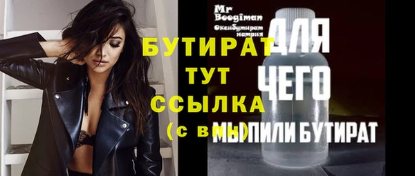 герыч Бородино