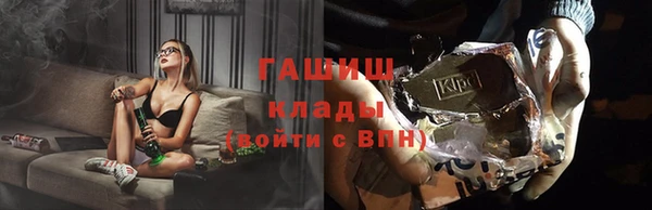трава Бугульма