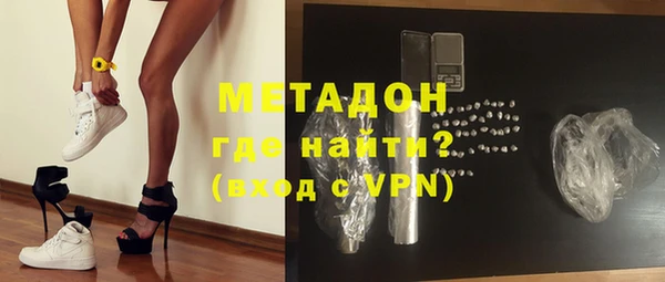 гашиш Бронницы