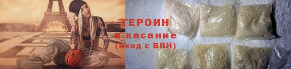 гашиш Бронницы