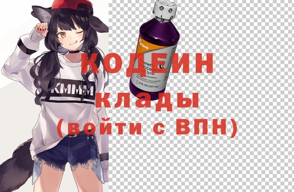 герыч Бородино