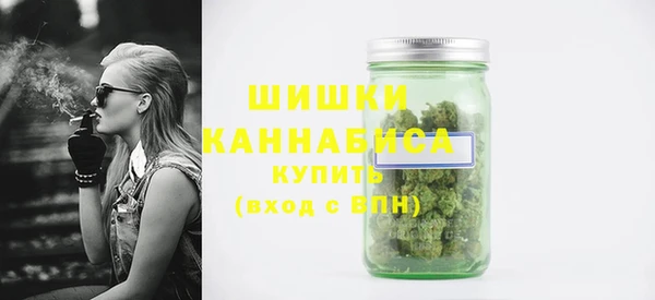 гашиш Бронницы