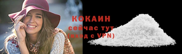 гашиш Бронницы