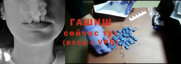 трава Бугульма