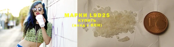 гашиш Бронницы