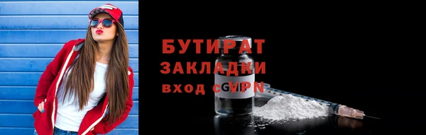 трава Бугульма
