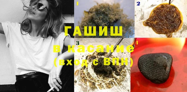 гашиш Бронницы