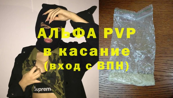 трава Бугульма