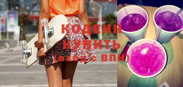 герыч Бородино