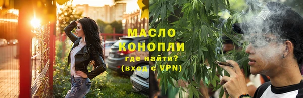 трава Бугульма