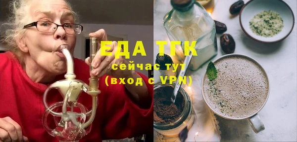 герыч Бородино