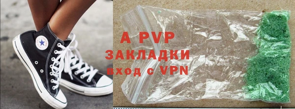 герыч Бородино