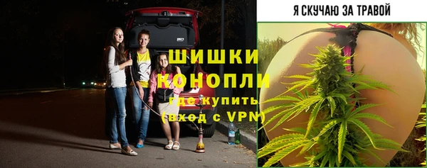 гашиш Бронницы