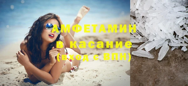 трава Бугульма