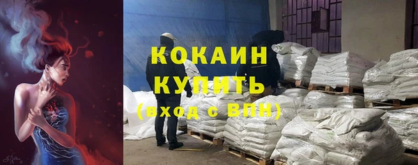 гашиш Бронницы