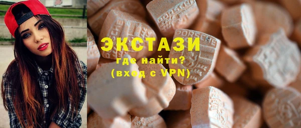 гашиш Бронницы