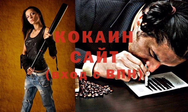 герыч Бородино