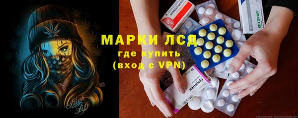 герыч Бородино