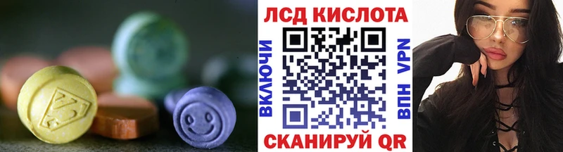 что такое Сочи ЛСД экстази ecstasy